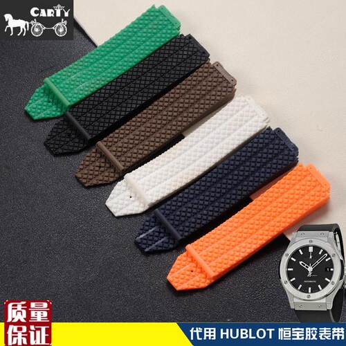 适用恒宝TPU胶带HUBLOT宇舶表带J车胎纹款胶表带25mm男