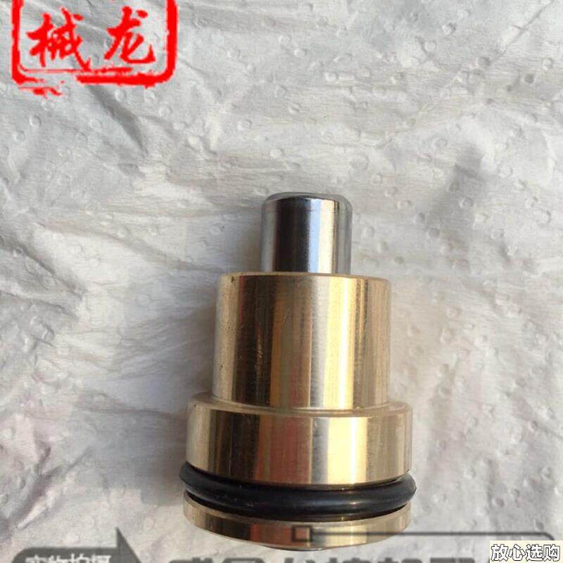 适用福田雷沃35-7/FR39-7/FR60/FR65-y7挖掘机行走脚踏板阀子弹头