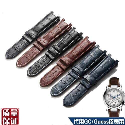 pasha手f表带手表皮带凹代用GC/Guess22mm20mm配件盖尔斯