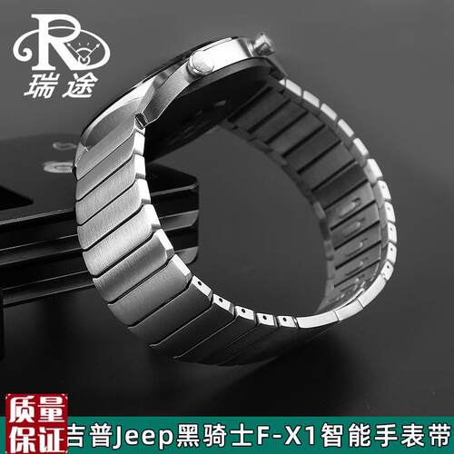 适配华为WatchGT2荣耀Magic不锈钢表链I华为gt表带/watch2pro