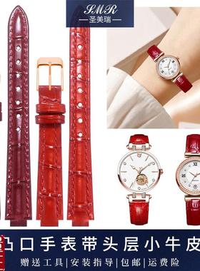 凸口手表带真皮女适配天珺102829L天骏10507K052宝舵GG010L009