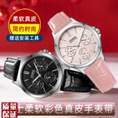 适配卡西欧真皮表带h女LTP SHE4048表链替换配件 1208 V300L V007