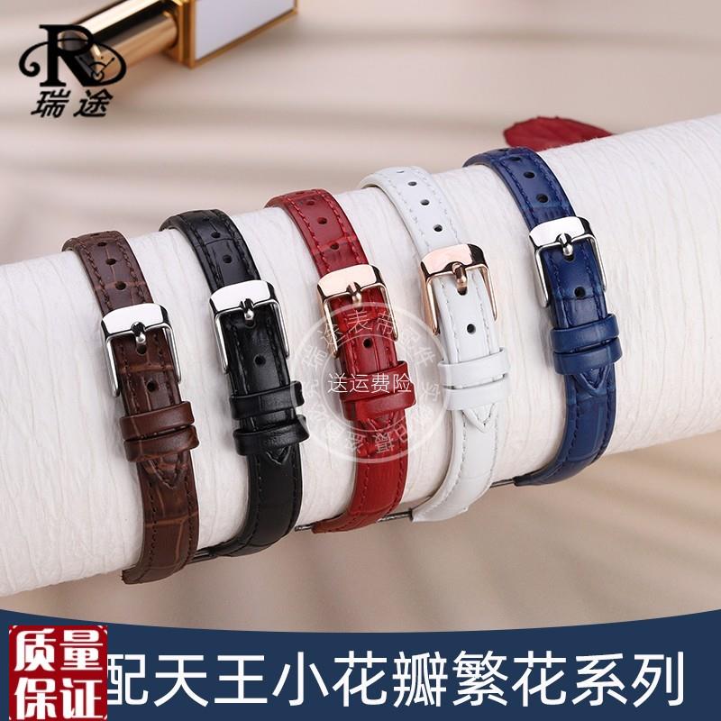 凹型接口真皮手表带适配MK天王小花瓣LS31264蔻T驰飞亚达女士表带