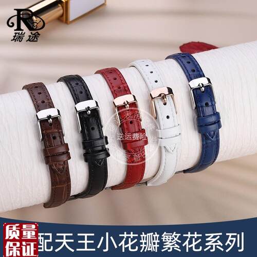 凹型接口真皮手表带适配MK天王小花瓣LS31264蔻T驰飞亚达女士表带