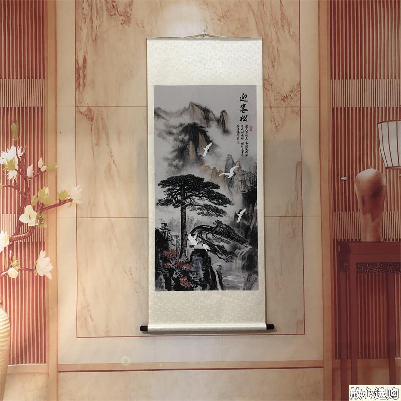 客厅装饰画山水风景年画背景墙招财聚宝盆迎客松宣纸挂E轴定制装
