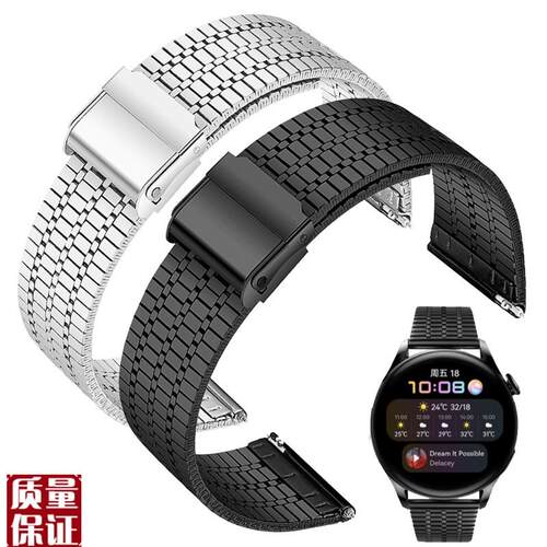 适配华为GTd43pro米兰钢表带watch3荣耀女新款BUDS精钢手表带男