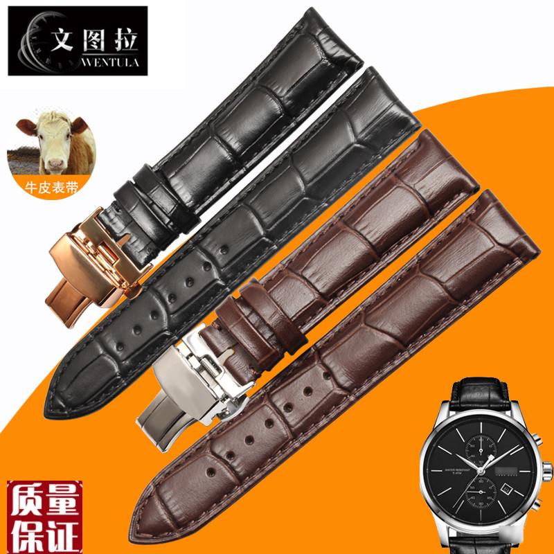 小牛皮表带蝴蝶扣手表带男表带皮表带通用N真皮表带天梭美度浪琴