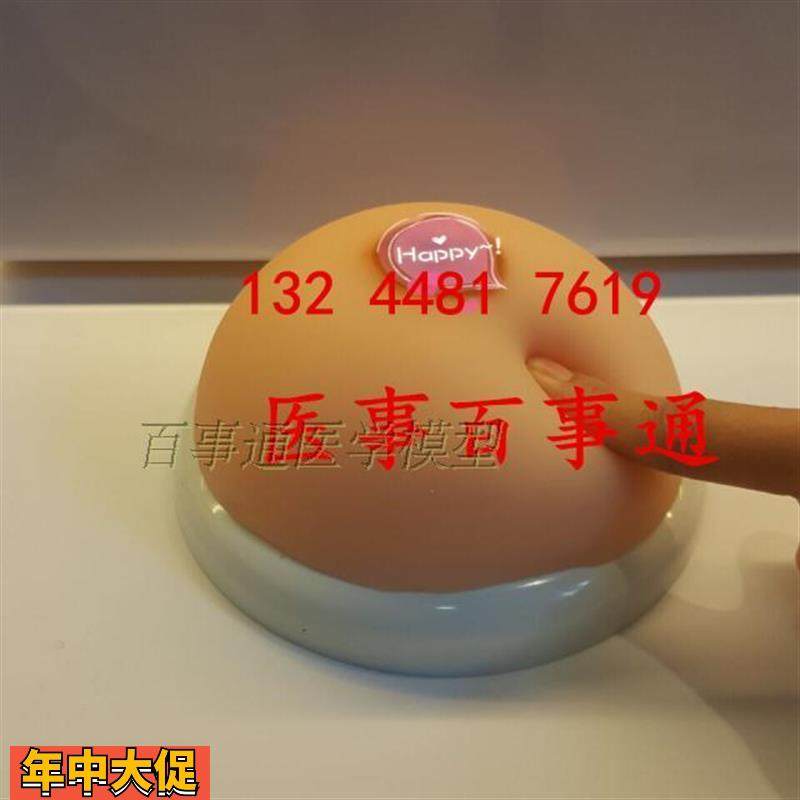 硅胶人体乳房模型哺乳师培训教具假乳房妇幼保健院护士培训教具,玩具/童车/益智/积木/模型,其他模型玩具,淘宝优惠券,粉丝福利购,淘宝优惠卷
