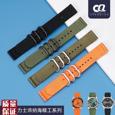 适用劳力士沛纳海精工天梭速驰黑武士dwF尼龙帆布手表带男2022mm