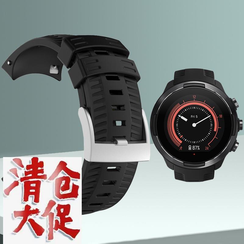 适配原装颂拓9baro旗舰版硅胶手表带松拓斯巴达弧口橡胶表带24mm