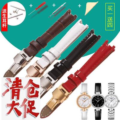 适配原装天梭真皮表带弗拉明戈系列T094手表配件女表带T094.210A