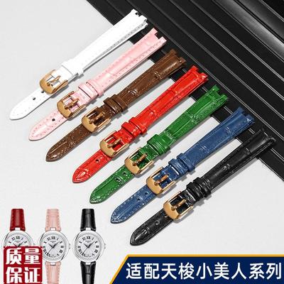 适配天梭嘉丽小美人t126真皮表带y女1853女款凹口款真皮手表链12m