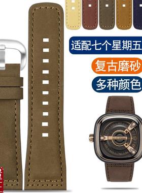 适配sevenfriday七个星期五P2/PS1/M2/Q2N磨砂棕色真皮手表带28mm
