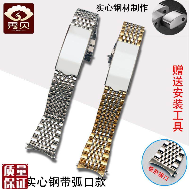 适配欧米茄蝶飞系列钢带实心精钢折叠扣DOmega男女手表链配件20mm