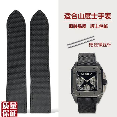 适用卡地亚山度士表带尼龙氟橡胶表z带坦克表带SANTOS100表带真皮
