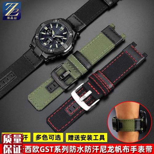 适用卡西b欧表GST-B100/S130/W300G/400G/W330/W120帆布手表带配
