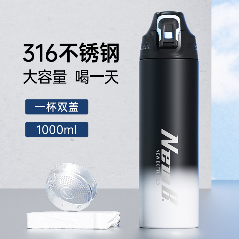 1000ml保温杯【大容量够喝一天】