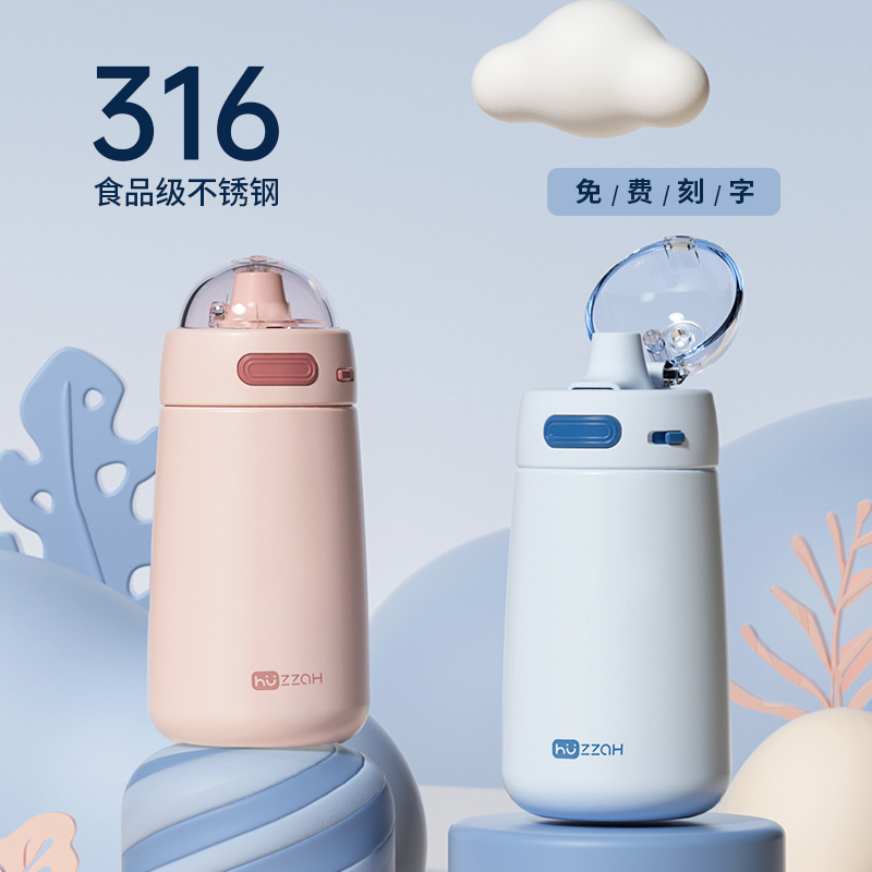 儿童保温杯男女孩316不锈钢小学生幼儿园直饮吸管上学专用水杯子