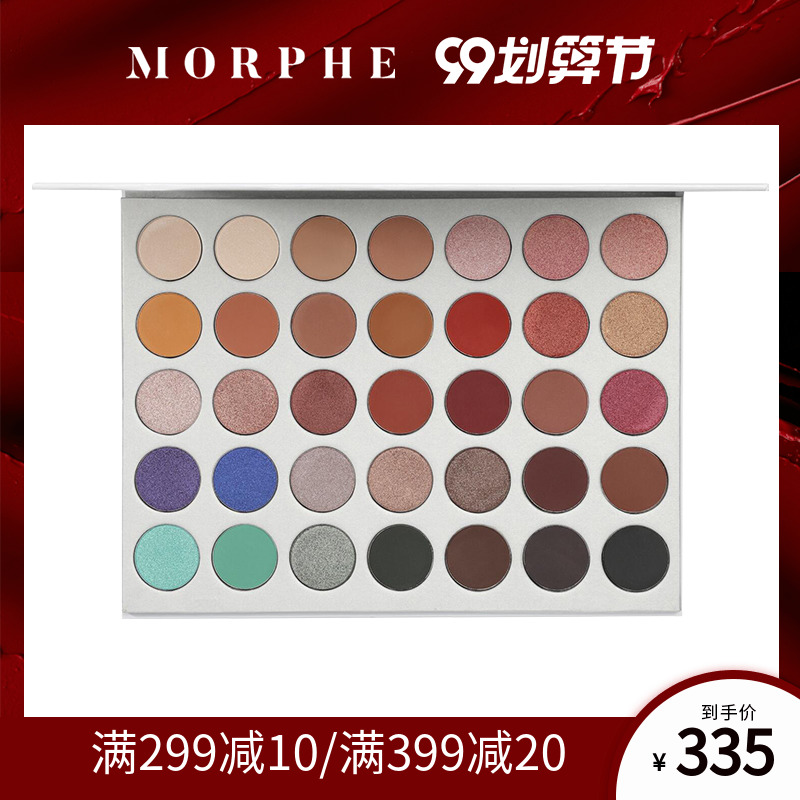 Morphex Jaclyn Hill联名款35色眼影盘欧美彩妆盘ins爆款网红正品