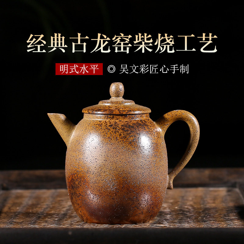 【紫砂二厂】宜兴紫砂壶纯手工茶具青灰段泥明式水平壶茶壶290cc
