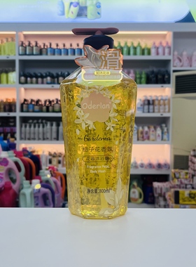 Oderlan'清甜栀子花香氛花瓣沐浴露滋润补水保湿净爽不油腻