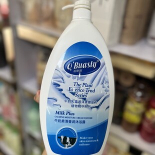 香港琴叶 Q'beauty珀斯丽柔滑香疗沐浴露滋润保湿牛奶香家庭装
