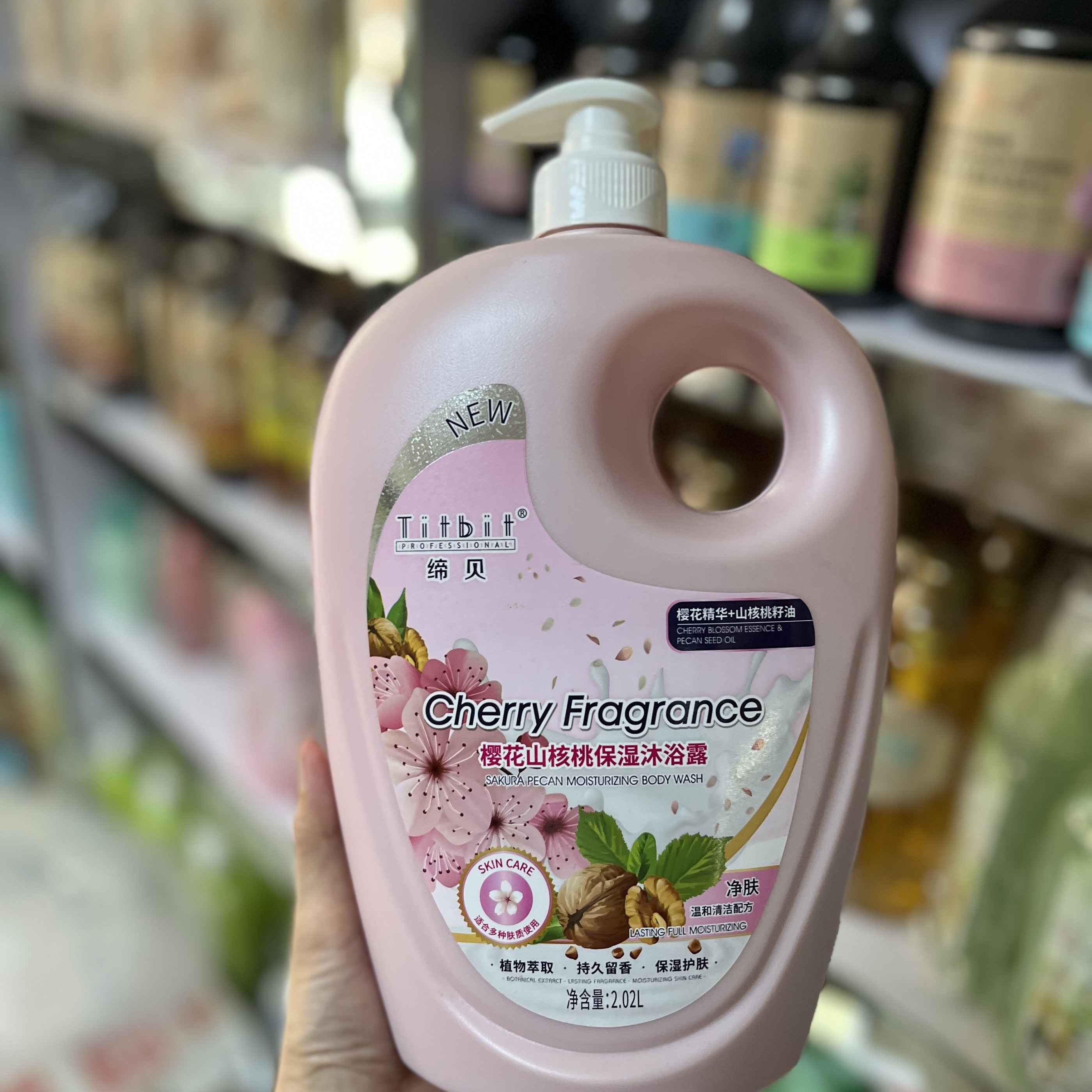 琴叶缔贝樱花山核桃保湿沐浴露2020ml家庭装滋润润肤水果花香留香