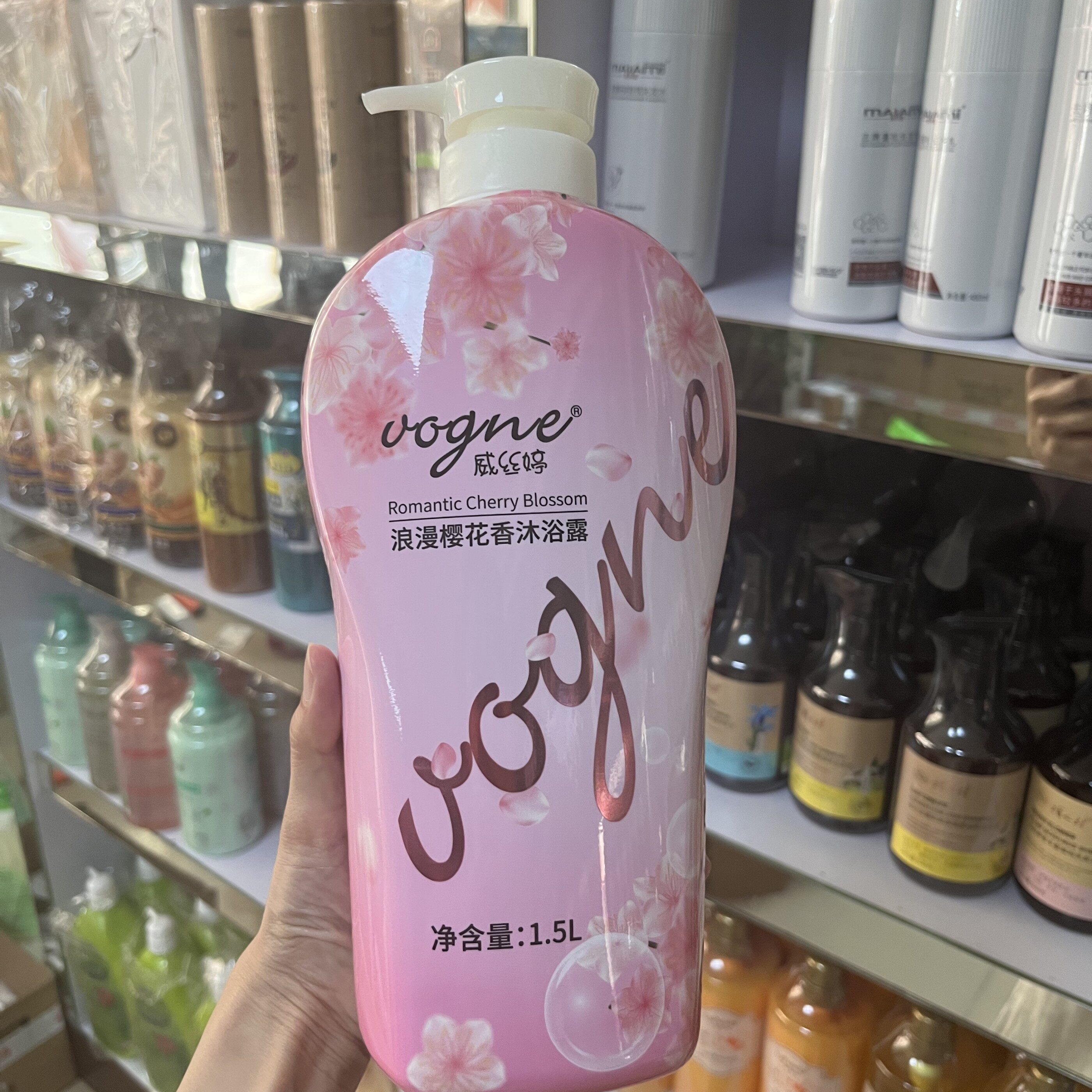 琴叶威丝婷沐浴露1500ml滋润清爽艾菊柑橘茉莉浪漫樱花香