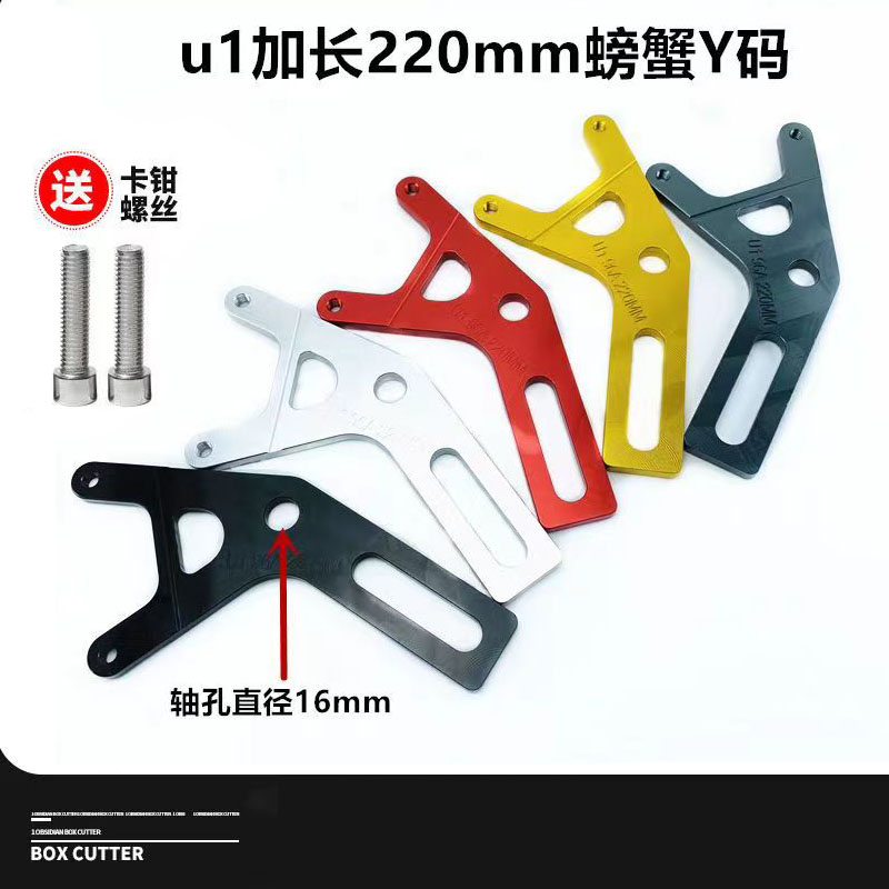 小牛电动车UQIU+BU1连接码