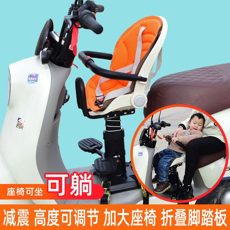 电动车前置儿童座椅踏板车座可躺
