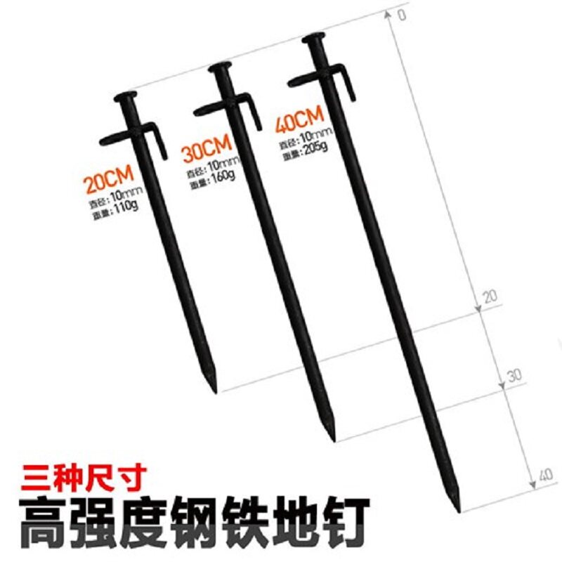长钉子墙钉硬质水泥钢钉木工铁钉挂画钉加长钉子7810公分帐篷地钉