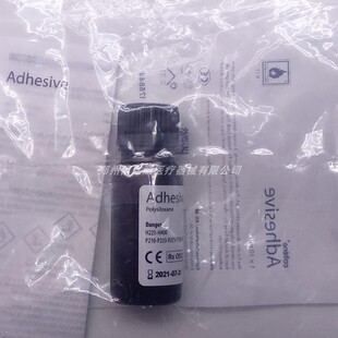 牙科沪鸽硅橡胶托盘粘接剂 取模托盘粘接剂 10ML/瓶 齿科美佳印