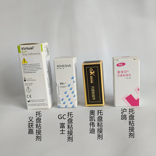 牙科沪鸽托盘粘接剂 硅胶托盘粘接剂康特GC齿科粘接剂