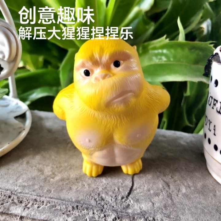 黄总大猩猩捏捏乐解压玩具办公网红摆件成人儿童创意趣味玩偶,玩具/童车/益智/积木/模型,捏捏乐/按按乐,淘宝优惠券,粉丝福利购,淘宝优惠卷