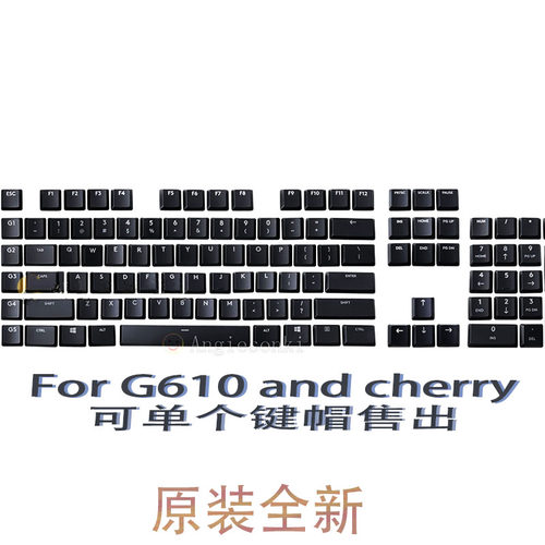 Logitech罗技G610原装透光键帽机械键盘空格键帽配件可单个出售-封面