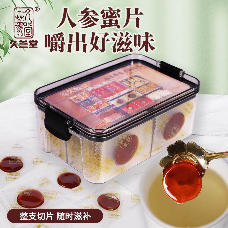 长白山人参蜜片礼盒装鲜参蜜片