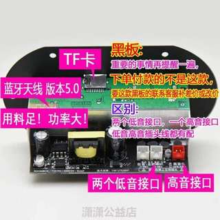 车载低音炮主板蓝牙家庭#功放板音箱家内置220V12V24V音响大功率