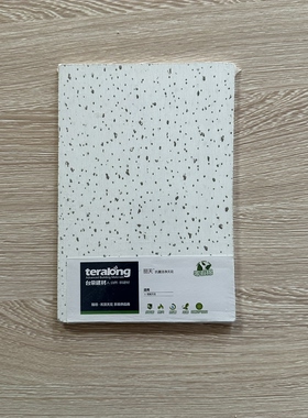 台荣丽天硅酸钙板超薄4mm抗下线天花板厂房办公楼防火防潮吊顶板