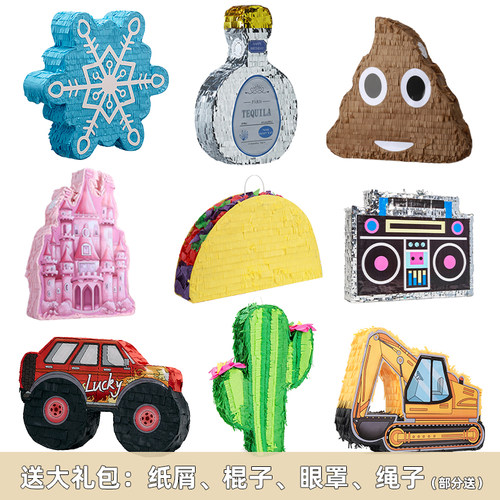 PanParty皮纳塔男女童生日砸糖玩具游戏道具小朋友聚会派对pinata