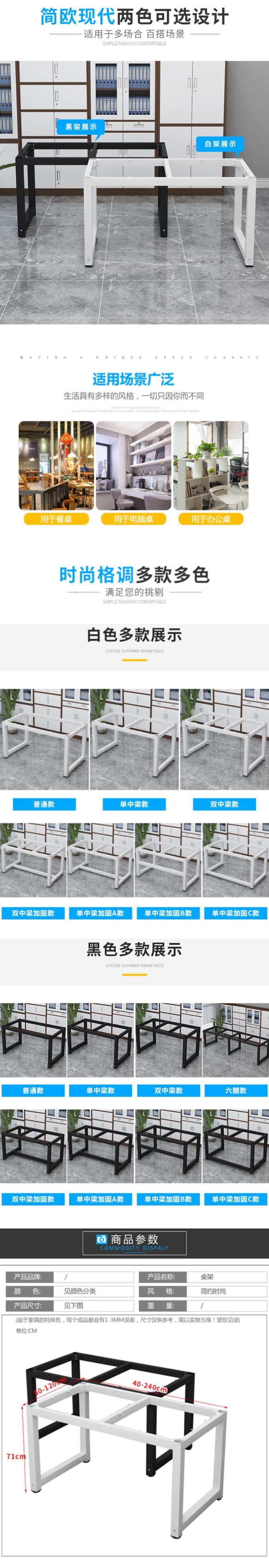 Bàn sắt o chân đá cẩm thạch bàn cà phê chân bàn sáng tạo chân máy tính bàn tùy chỉnh đồ nội thất chân trụ cột - FnB Furniture 	chân bàn sắt hộp	
