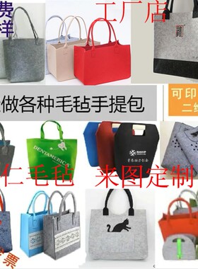 定制做简约广告节庆礼品手提包