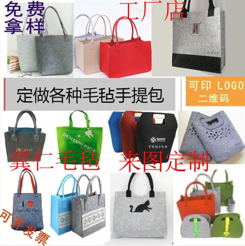定制做简约广告节庆礼品手提包