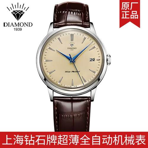 国产全自动防水正品腕表商务