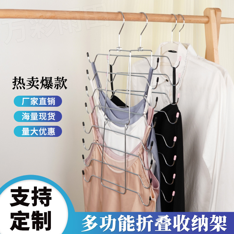 多层内衣衣挂折叠吊多功能收纳衣