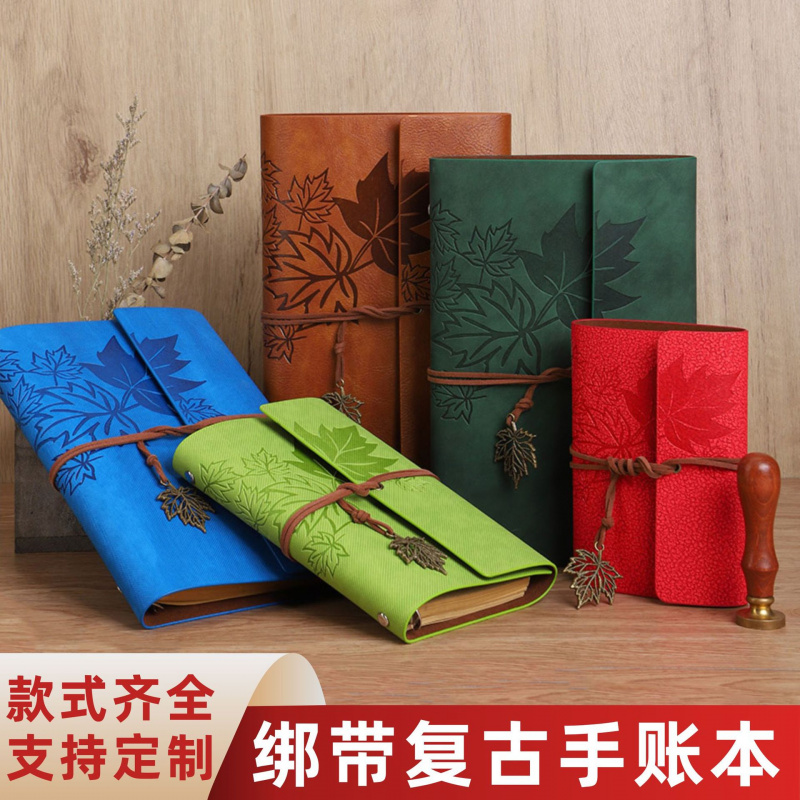 仿皮绑带手账本创意复古旅游日记