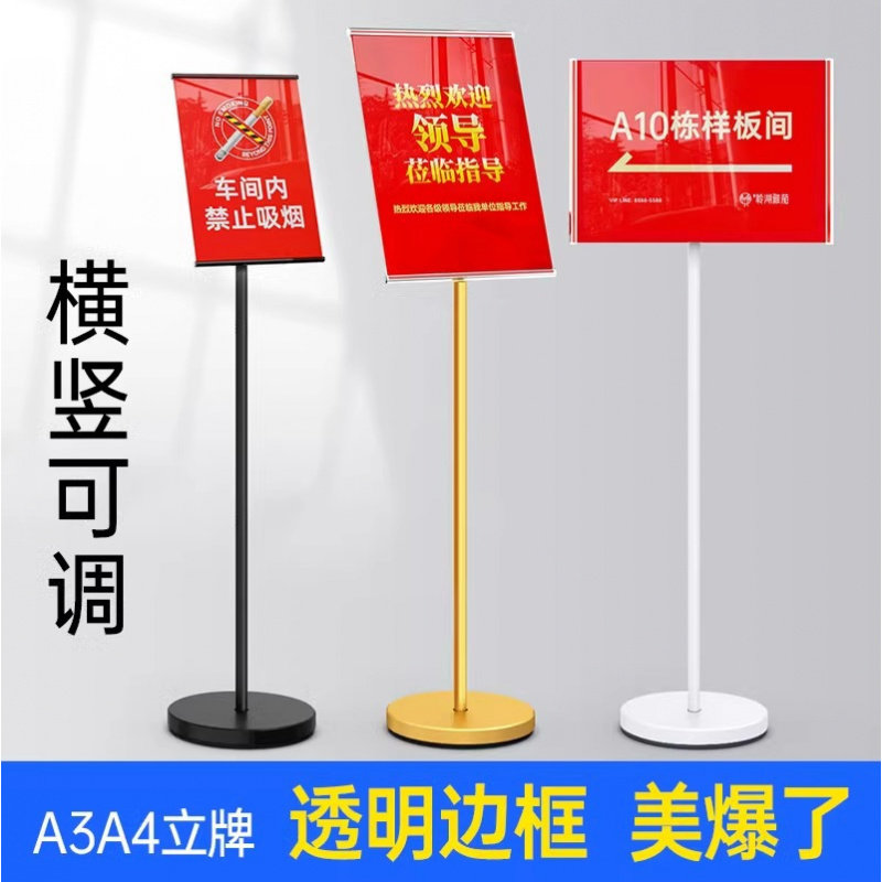 广告牌立式导向牌落地款停车牌可