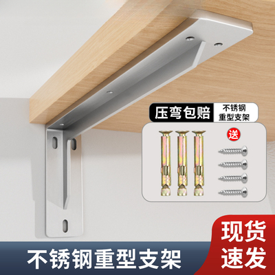 三角支撑架悬空电视柜承重支架悬