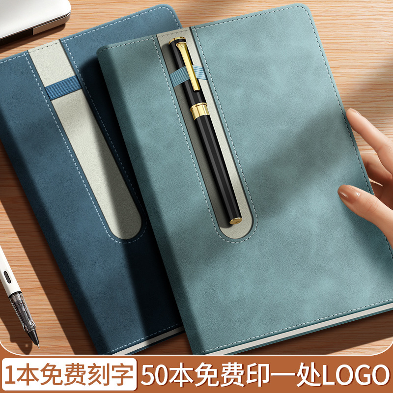 工作笔记本子厚本子大b5高级感商