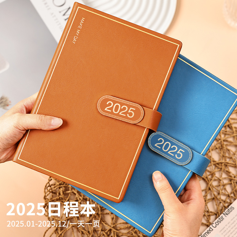 2025日程本每日计划本A5笔记本子