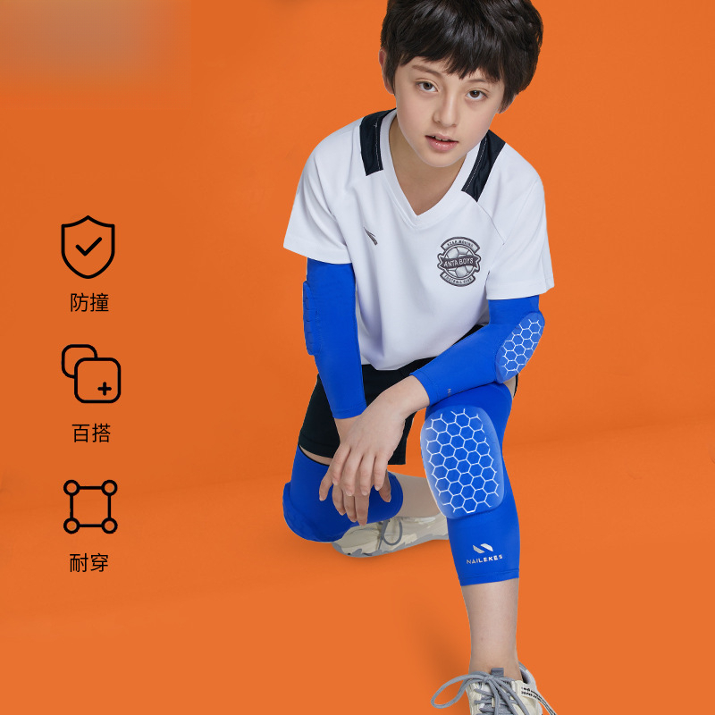 儿童护膝护膝蜂窝运动套装全套篮